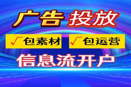 如何利用百度竞价代理：真实案例分析