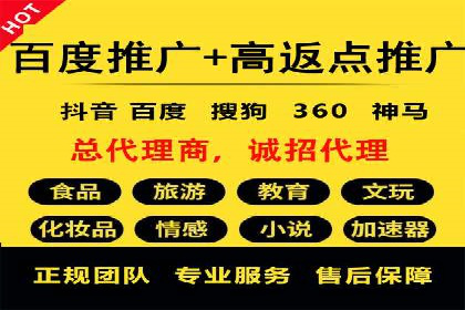 SEM推广竞价案例：行业解决方案
